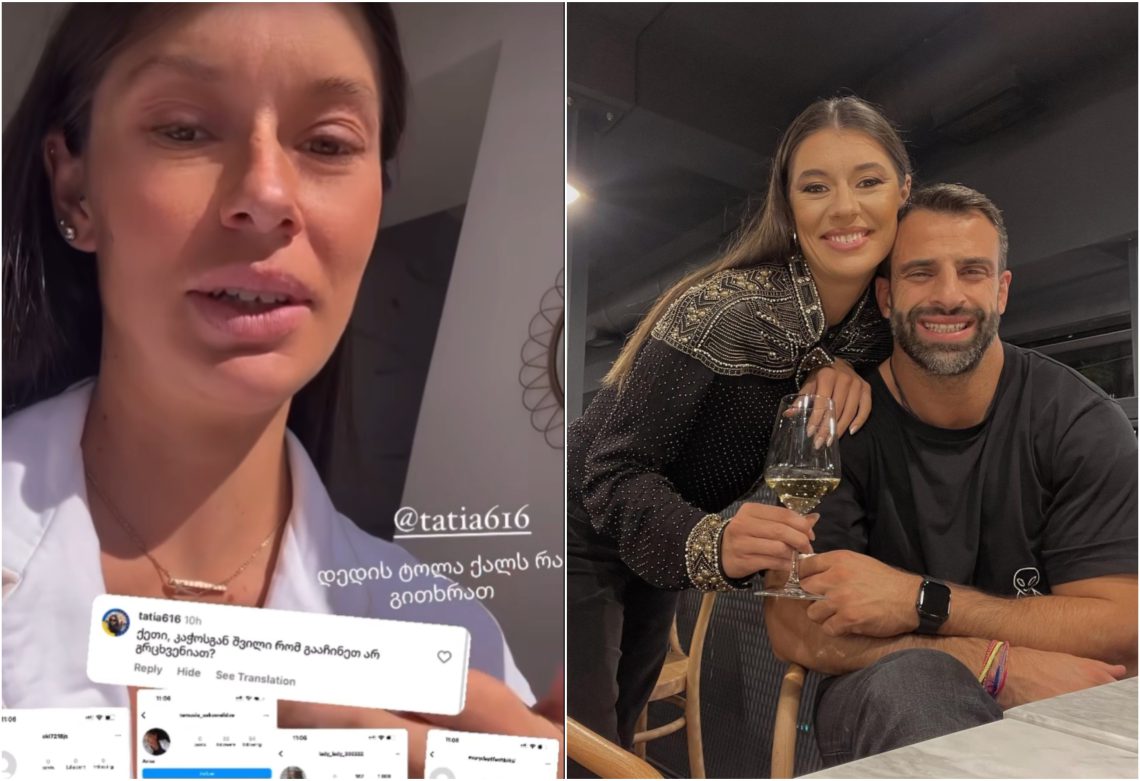 🎥 “არ გრცხვენიათ დავით კაჭარავასგან რომ გააჩინეთ შვილი?” – ქეთი ხატიაშვილის პასუხი