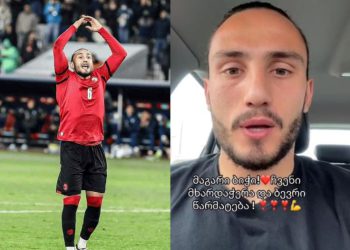 🎥 გიორგი ქოჩორაშვილის ემოციური ვიდეომიმართვა დიდი ხნის დუმილის შემდეგ – ცრემლებს ვერ შეიკავებთ