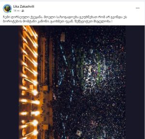 "მთელი საზოგადოება გეუბნებათ რომ არ გვინდა ეს ბოროტების მომტანი კანონი"- რას წერს ჟურნლისტი?