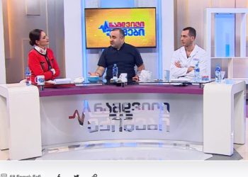 🎥„ვიღებთ ყინულს, ვახვევთ მარლაში და თვალზე ვიდებთ“ – ნახეთ, რისთვის გვასწავლიან ექიმები ამ მეთოდის გამოყენებას