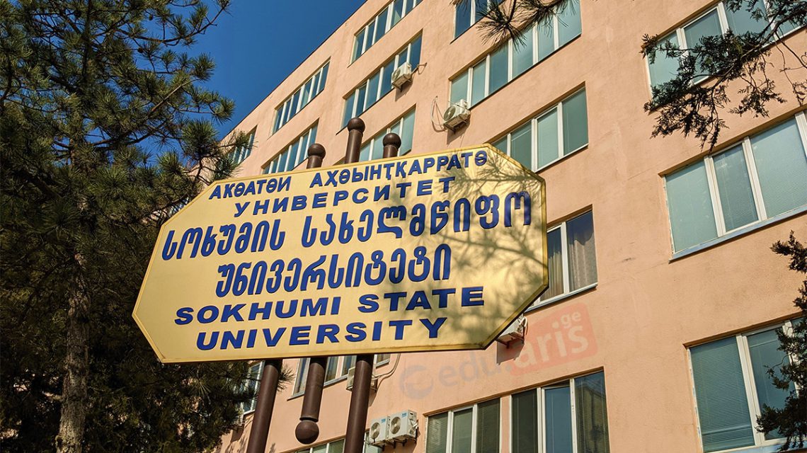 სოხუმის სახელმწიფო უნივერსიტეტი სამწუხარო ინფორმაციას ავრცელებს