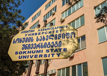 სოხუმის სახელმწიფო უნივერსიტეტი სამწუხარო ინფორმაციას ავრცელებს