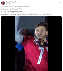 🎥 “ხვიჩამ ხალხს მომავალი აქციებისთვის სლოგანი აჩუქა... {სად მივდივართ? -ევროპაში}” – მერაბ მეტრეველი