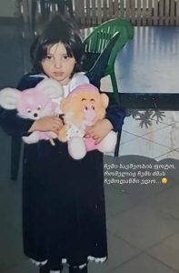 "ჩემი ბავშვობის ფოტო, რომელიც ჩემს ძმას ჩემოდანში ედო" – ნუცა ბუზალაძის ემოციური პოსტი