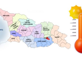 ტემპერატურა +36, +38 გრადუსამდე იმატებს- გარემოს ეროვნული სააგენტოს პროგნოზი