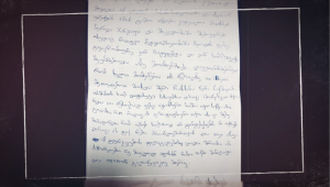 ბადრი ესებუა ამ წუთებში ციხიდან განცხადებას ავრცელებს- რას წერს ,,საუკუნის ყაჩაღობის" მსჯავრდებული