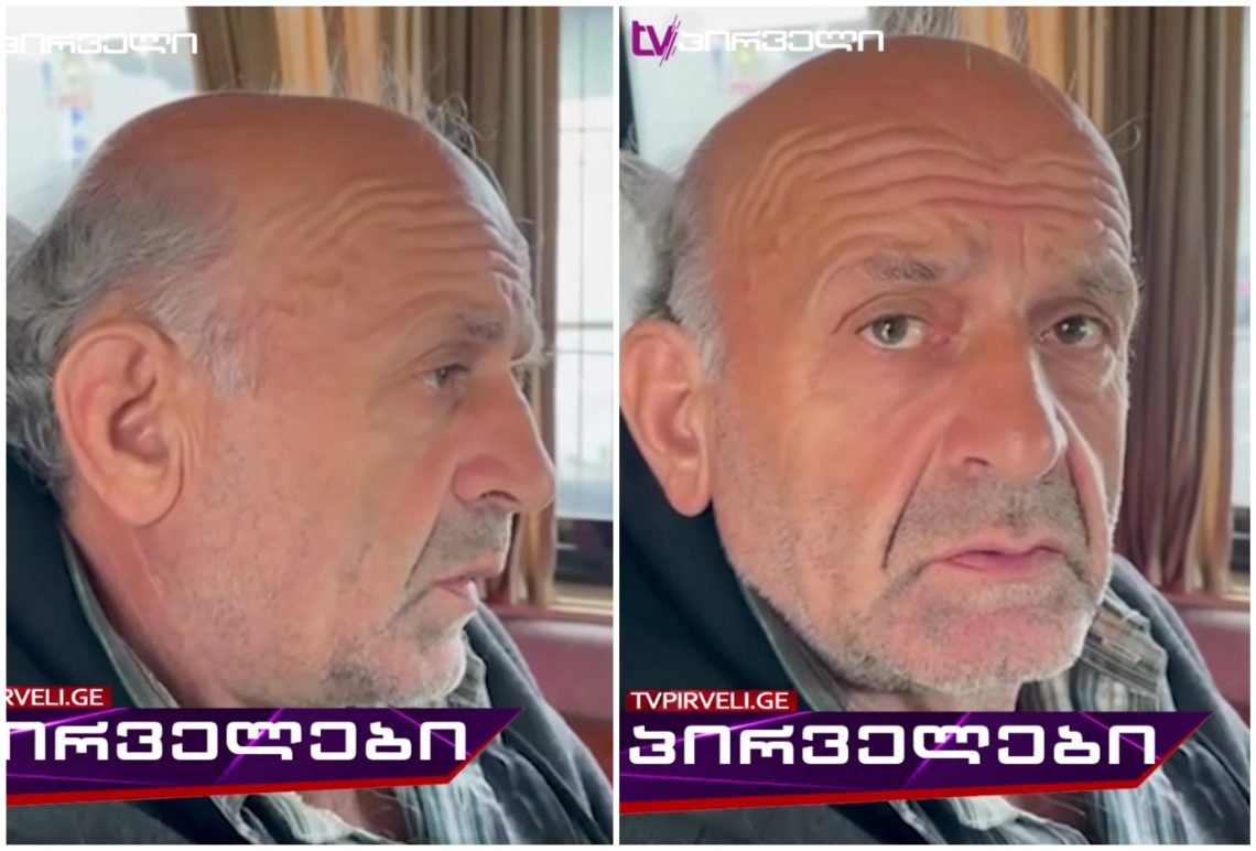 ๐ฅ”แชแฎแแแ แแแ แฃแแแ แแแแแแ แแขแแกแขแ… ,แแฆแแแแแแแ แชแฎแแแ แแแแก แแแแ แแขแแกแขแแโ- ,,แแชแแแแแก” แแแแขแ แแฅแชแแแก แแแแแฌแแแ