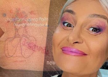 ჩემი მაგიური სიტყვა - როგორ გამოიყურება ნანუკა ჟორჟილიანის ერთ-ერთი ახალი ტატუ