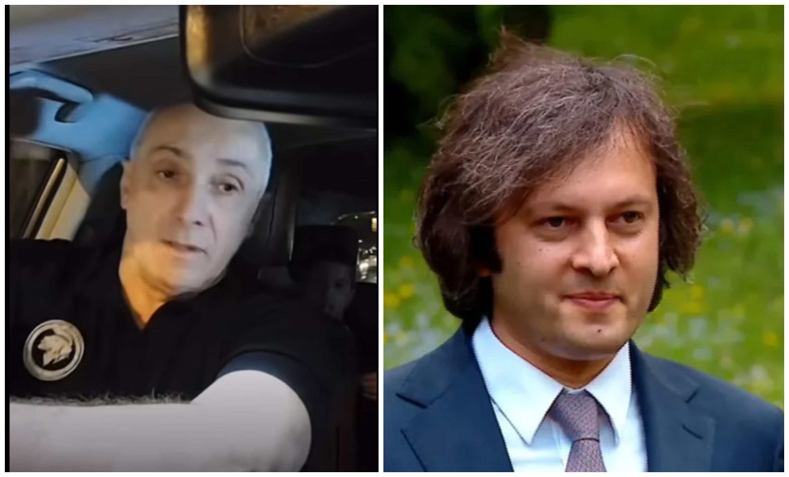 ๐ฅ,,แกแแแแ แฉแแแ แแแแแกแแแแ แกแ แแ แแแฎแแแแแแฎแแ แแแแฌแแแ แแก แแแแแแ แฃแแแ”- แแแแแแแ แแจแแแแ แแ แแแแแ แก