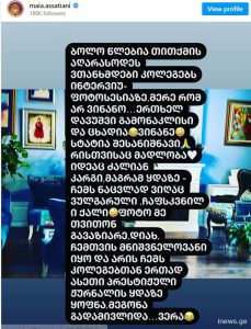 "ბოდიშს გიხდით, მაპატიეთ თუ გაწყენინეთ" - მაია ასათიანი საჯაროდ იხდის ბოდიშს