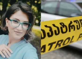 ცნობილია ახალგაზრდა ქალის ვინაობა, რომელიც ქმარმა შუახევში მოკლა