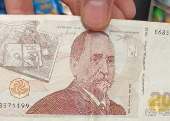 “ამ 20 ლარიანმა რა დააშავა ასეთი, რომ ბანკი მაძლევს და ღებულობს და თქვენ თავისით გადაწყვიტეთ, რომ არ ღებულობთ”– რას წერს მოქალაქე?