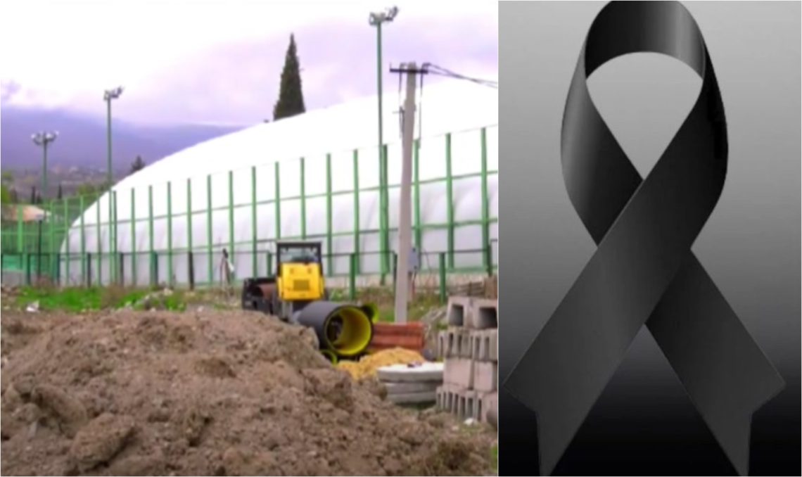 30 წლის ბიჭი მიწაში ჩაიმარხა, როცა მიწას ჭრიდნენ – ტრაგედია ახალქალაქში