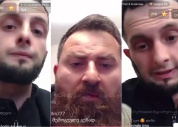 🎥ქართველ ცნობილ ტიკტოკერს სახლში მიუვარდნენ და ლაივი ძალით ჩაართვევინეს- ვიდეომ მთელი საქართველო აალაპარაკა