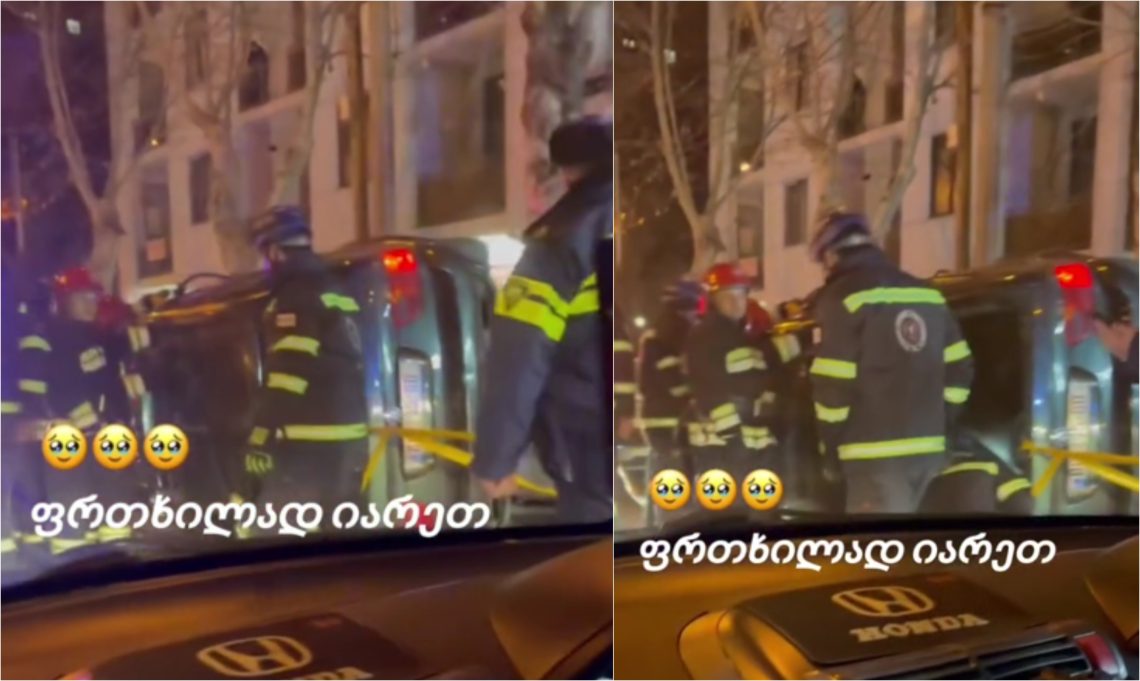 🎥 საშინელი ავარია თბილისში – რა ხდება ადგილზე?