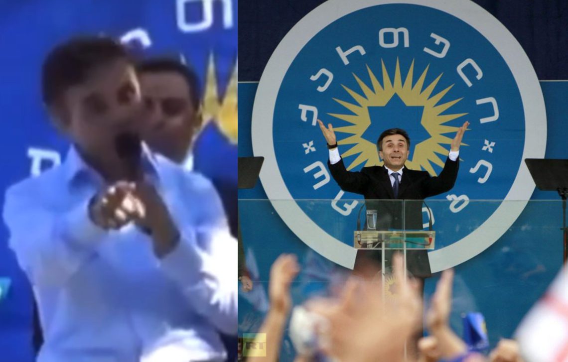 🎥”უპიპინეთ ბიჭებო..შეუპიპინეთ, დაუპიპინეთ, პიპინს გაუმარ ….”- ბიძინა ივანიშვილის უცნობი ვიდეო, რომელმაც ინტერნეტი მოიცვა