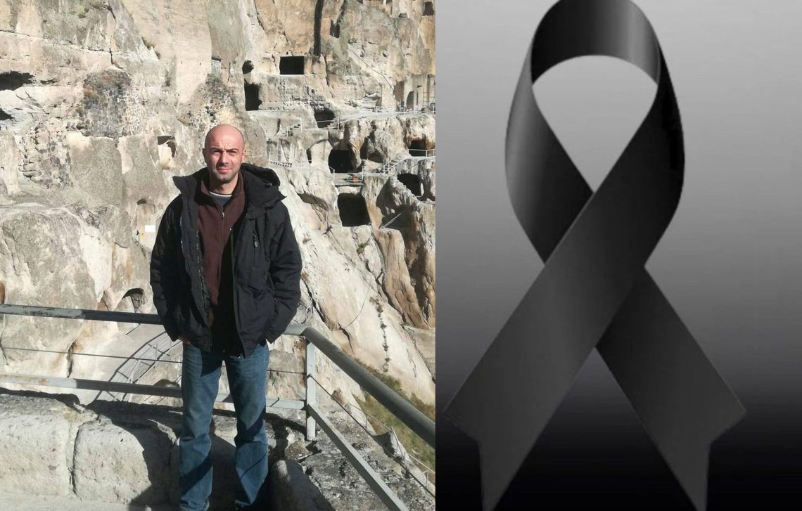 ცოტა ხნის წინ ახალგაზრდა კაცი გარდაიცვალა