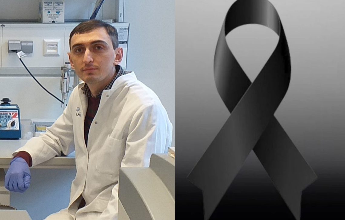 ცოტა ხნის წინ ახალგაზრდა კაცი გარდაიცვალა