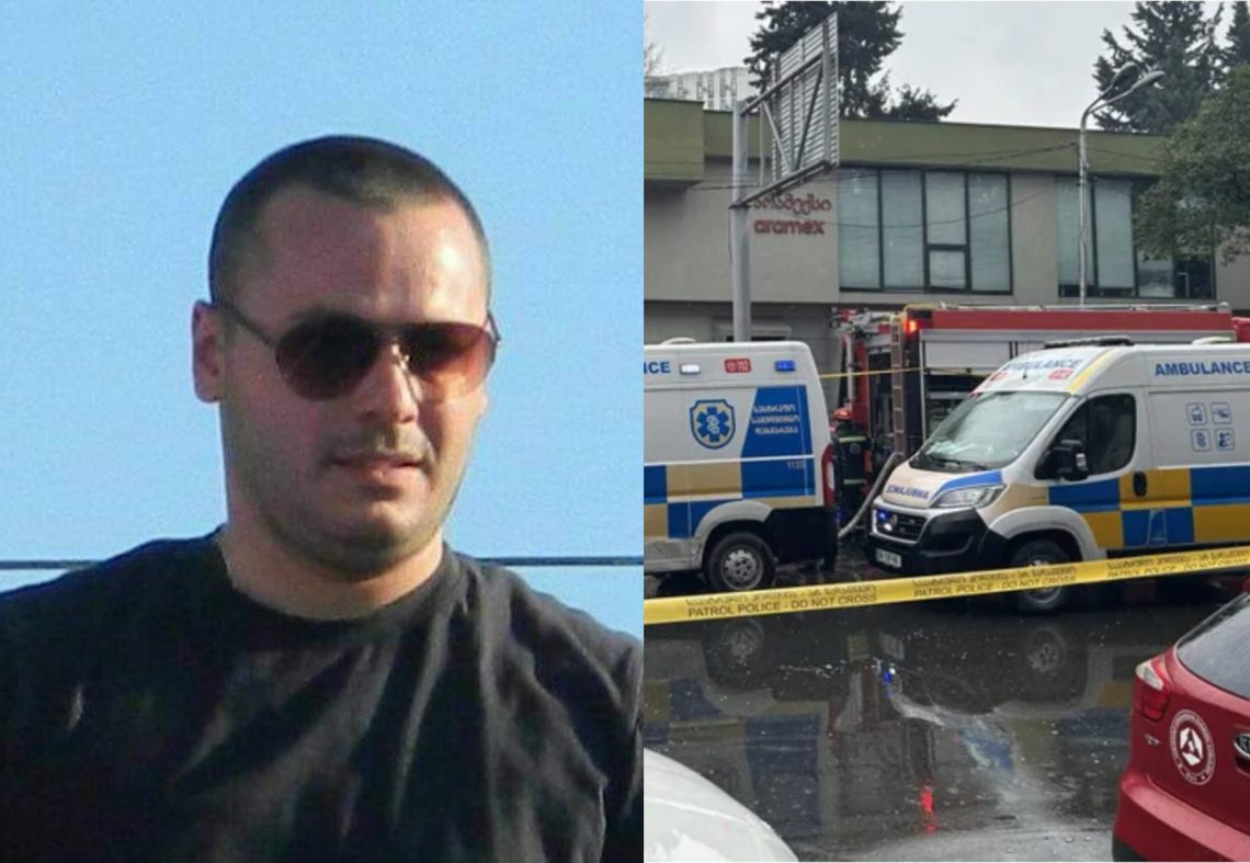 ცნობილია, სასროლეთში აფეთქების შედეგად კიდევ ერთი დაღუპულის ვინაობა –  “გარდაიცვალა იქ სრულიად შემთხვევით მყოფი ახალგაზრდა კაცი, სამი შვილის მამა…”