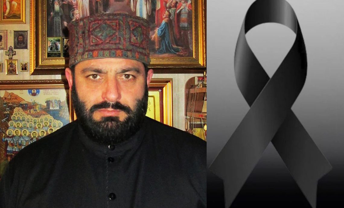 ცნობილია, ახლახანს გარდაცვლილი დეკანოზის ვინაობა