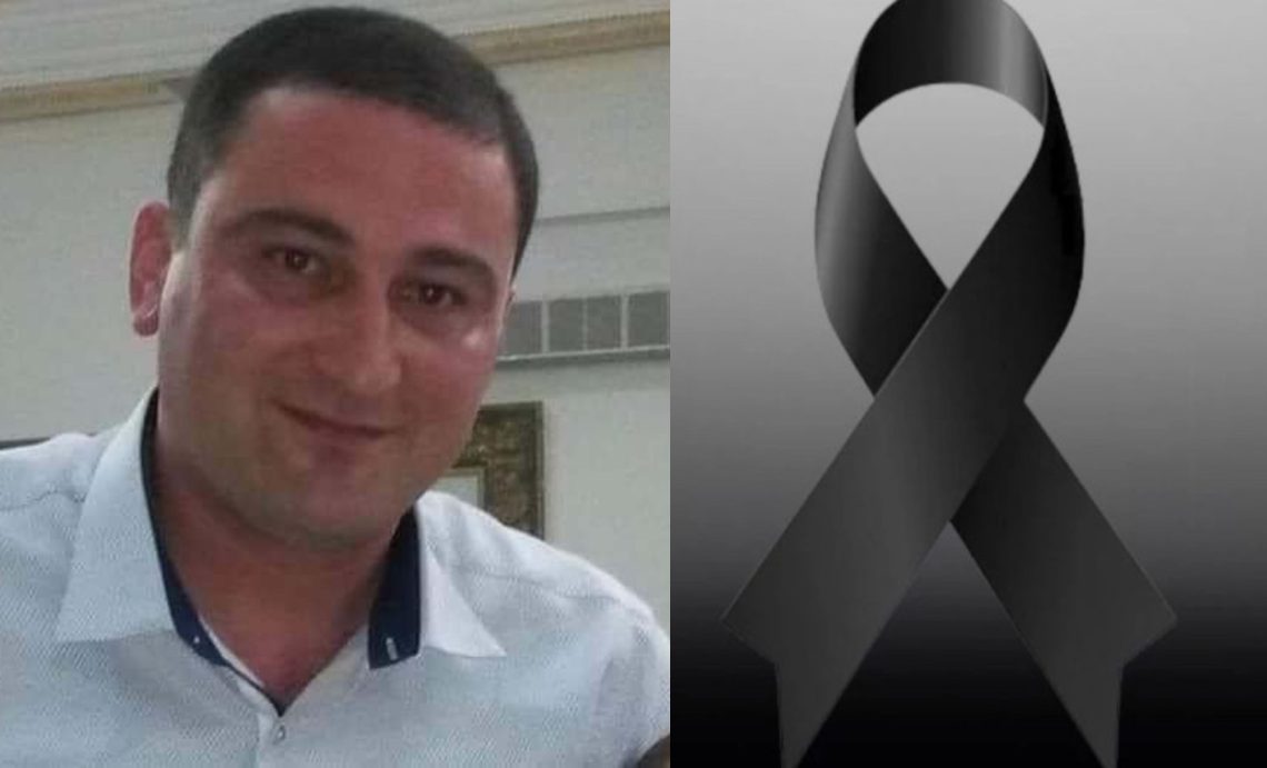 ცნობილია, ახლახანს ამერიკაში გარდაცვლილი ახალგაზრდა ქართველი ემიგრანტის ვინაობა