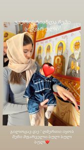 "გაქრისტიანდა ჩემი სიყვარული" - რუსკა ქარქაშაძე შვილის ნათლობიდან კადრებს გვიზიარებს
