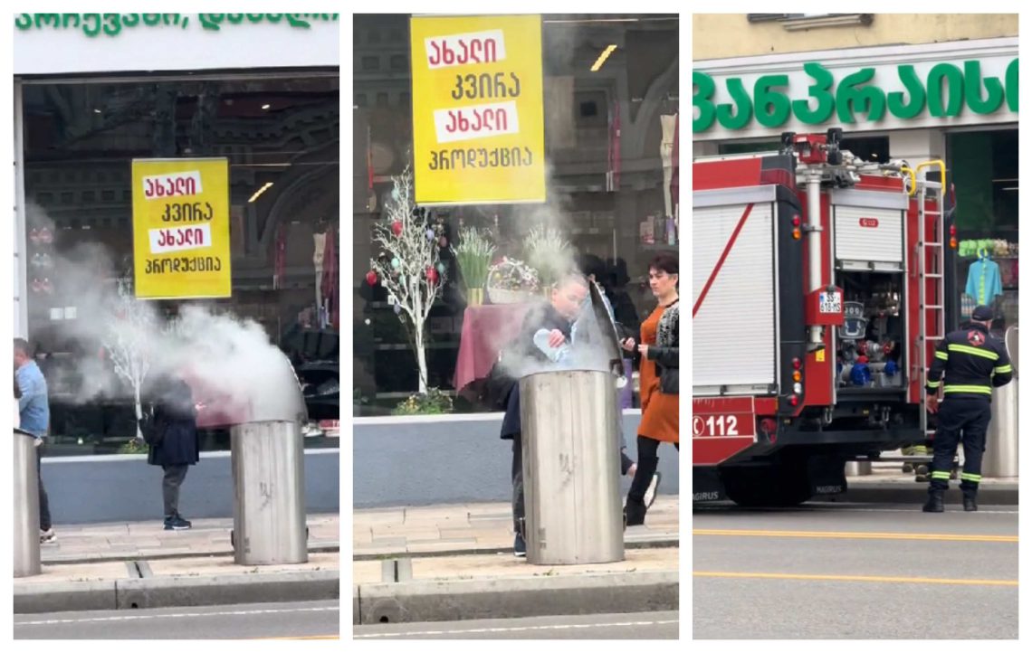 ,,ძლიერი დაკვამლიანება ვაკეში”- რა კადრები ვრცელდება ამ წუთებში ჭავჭავაძის გამზირიდან