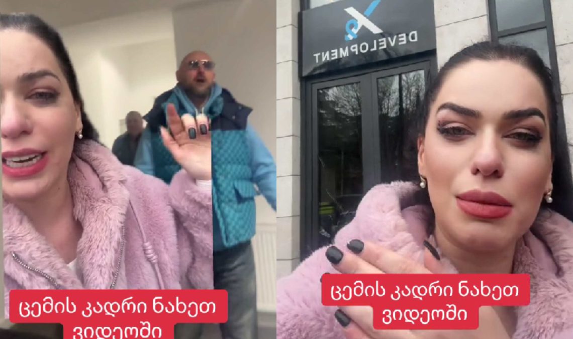 🎥კომპანია X2-ის მმართველმა ქალ მომხმარებელს წიხლებით სცემა- ,,ვინ არის ეს მოძალადე ვალერიან კირკიტაძე?”