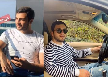 ვინ არის სენაკში მოკლული 25 წლის ახალგაზრდა და როგორია მისი დაჭრილი ძმის მდგომაროება ?