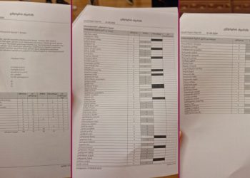 ვინ არის “ოცნების” 83 დეპუტატი, ვინც რუსულ კანონს მეორე მოსმენაზე ხმა მისცა