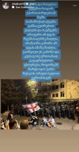 "რთულია ვუყურო როგორ უპირისპირდებიან ჩემს თაანამოქალაქეებს, განსაკუთრებით ბავშვებს და ქალებს" - ჩაკვეტაძე "ოცნების" მიერ სასტიკ დარბევებს გმობს