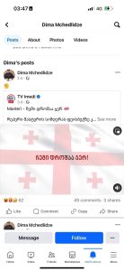 ๐ฅแชแแแแแแแ, แแแ แแ แแก แกแแแชแ แแแแแแ, แ แแแแแแช แแฎแแแแแแ แแ แแแแแก แแแฃแแแแแแแ แฃแ แขแงแแแก โ แแ แชแแแแแแ แจแแแแกแแแแแแ แแแ แแแแ แแแ