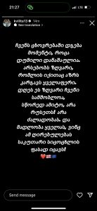 ,,ცხოვრებაში დგება მომენტი, როცა დუმილი დანაშაულია... არა რუსეთს! არა ძალადობას" -ქვილითაია ოცნების სასტიკ დარბევებს გმობს