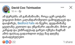 აქციიდან რუსული კანონის მოწინაამღდეგე როკ-ჯგუფის წევრი გაიტაცეს