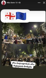 "არა ძალადობას, არა რუსეთის მონებს" - ოცნებას სპორტსმენები უპირისპირდებიან