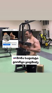 ცნობილია კიდევ 6 სპეცრაზმელის ვინაობა, რომელიც აქციაზე ბავშვებს გამეტებით ურტყამდა