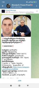 "ლეკვები და კნუტები სახლში მოჰყავს გზაზე რომ უპატრონოს ნახავს და დიმამ ბავშვებს სცემა?!" - სპეცრაზმელის დედა "მეტრონომთან" ალაპარაკდა