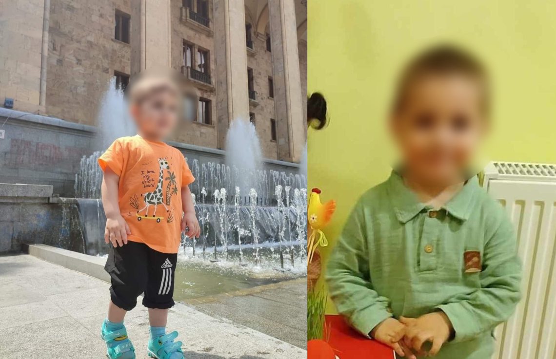 ცოტა ხნის წინ მცირეწლოვანი ბავშვი ტრაგიკულად დაიღუპა