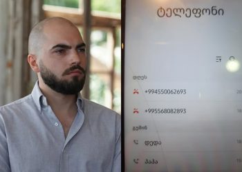 “ეტყობა დაბადების დღის მოსალოცად ურეკავდნენ ეს ღორის გაგდებული ნაბიჭვრები”– გიორგი ნონიაშვილი საგანგაშო ინფორმაციას ავრცელებს