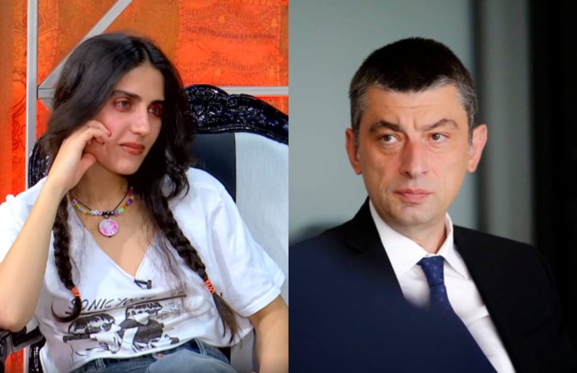 “გახარია ისტორიაში ჩაიწერება როგორც “თვალთხარია” – რაზე ალაპარაკდა მაკო გომური წლების შემდეგ