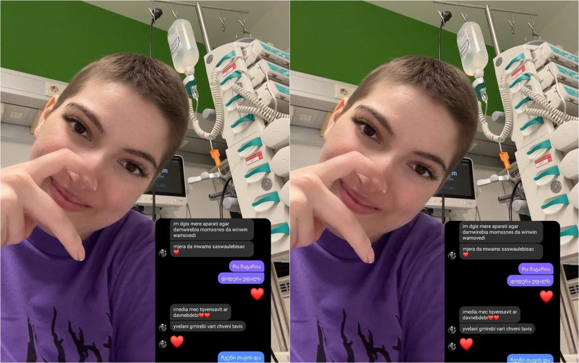 “დღეს ბოლო ზარი უნდა ჰქონოდა”- ონკოპაციენტები შექმნილ მძიმე ვითარებაზე საუბრობენ