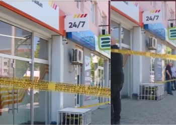 მოასწრო თუ არა ქუთაისში ბანკში შეჭრილმა პირმა თანხის წაღება?