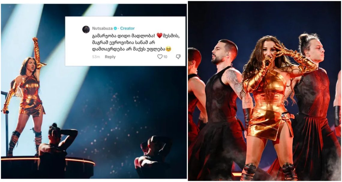 ნუცა ბუზალაძე ამბობს, რომ მოქალაქეების დევნასა და ცემაზე საკუთარ მოსაზრებას ევროვიზიის გამო არ აფიქსირებს