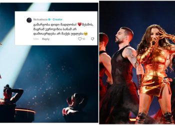 ნუცა ბუზალაძე ამბობს, რომ მოქალაქეების დევნასა და ცემაზე საკუთარ მოსაზრებას ევროვიზიის გამო არ აფიქსირებს