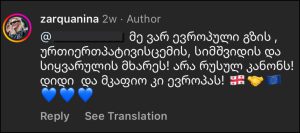 დეპუტატ ირაკლი ზარქუას და ძმის წინააღმდეგ წავიდა და რუსულ კანონს აპროტესტებს