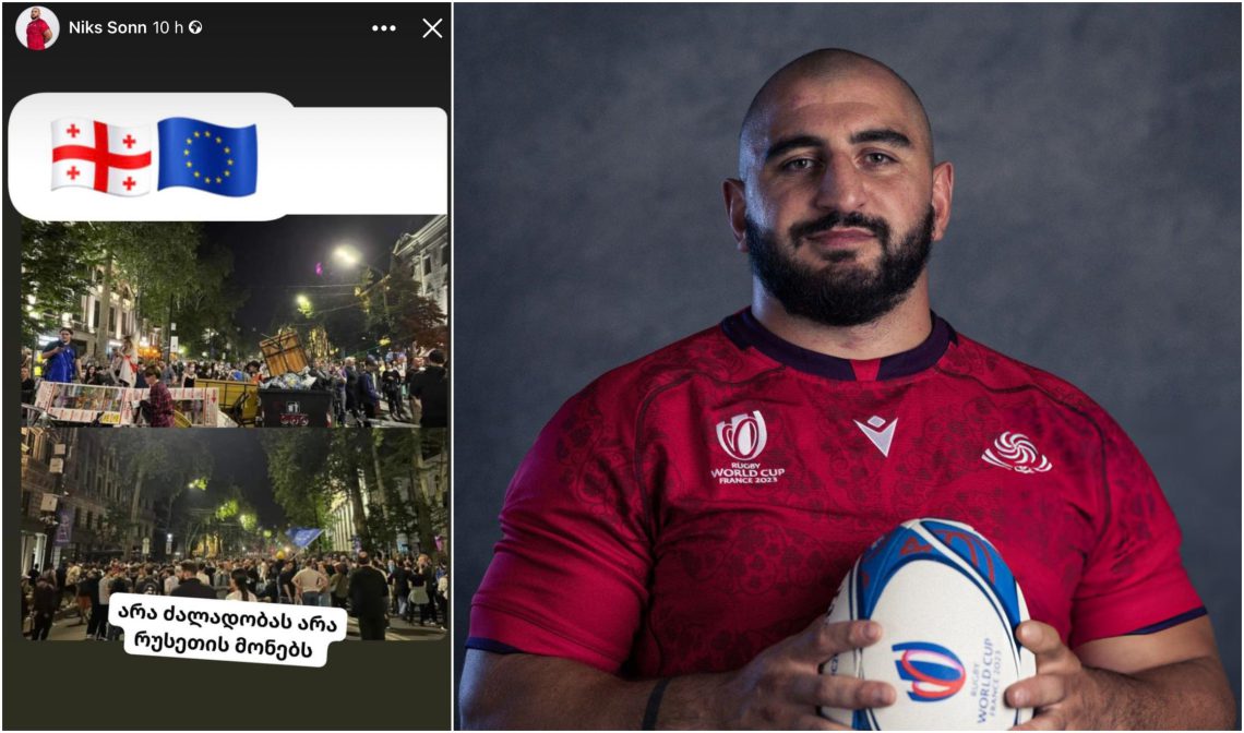 “არა ძალადობას, არა რუსეთის მონებს” – ოცნებას სპორტსმენები უპირისპირდებიან