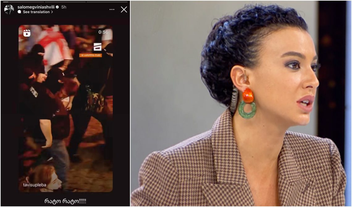 ტვ “იმედის” წამყვანი “ოცნების” სასტიკ დარბევაზე ალაპარკდა – “რატოო რატოო…?” – ნახეთ მისი პოსტი