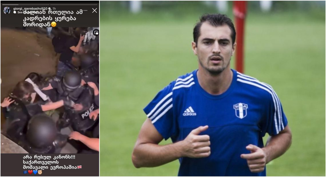 “რთულია ამ კადრების შორიდან ყურება, არა რუსულ კანონს!!! საქართველოს მომავალი ევროპაშია” – გიორგი მერებაშვილი