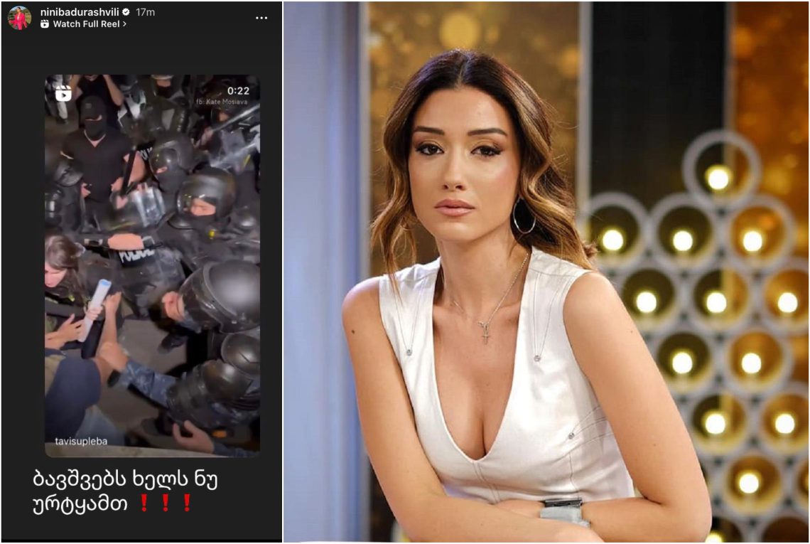 “ოცნებას” “იმედის” კიდევ ერთი წამყვანი უპირისპირდება – ნინი ბადურაშვილის თამამი განცხადება