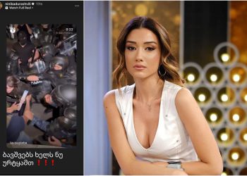 “ოცნებას” “იმედის” კიდევ ერთი წამყვანი უპირისპირდება – ნინი ბადურაშვილის თამამი განცხადება